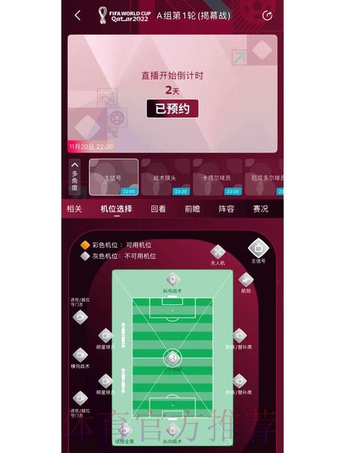 世界杯在线下注APP推荐,畅享赛事激情 世界杯在线下注APP推荐,畅享赛事激情