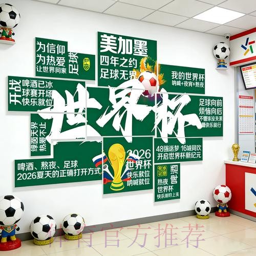 详解世界杯投注比例计算方法与策略